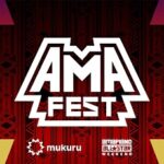 AMA Fest 2023 Wrap-Up